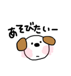シンプルな犬のジョン（個別スタンプ：17）