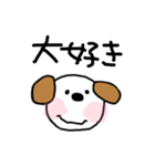 シンプルな犬のジョン（個別スタンプ：20）