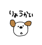 シンプルな犬のジョン（個別スタンプ：27）