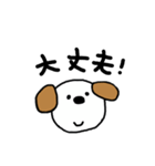 シンプルな犬のジョン（個別スタンプ：29）