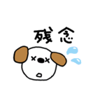 シンプルな犬のジョン（個別スタンプ：32）
