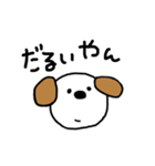 シンプルな犬のジョン（個別スタンプ：33）