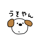 シンプルな犬のジョン（個別スタンプ：34）