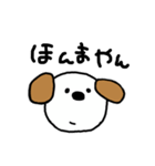 シンプルな犬のジョン（個別スタンプ：35）