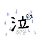 ザ・一文字（個別スタンプ：2）