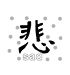 ザ・一文字（個別スタンプ：4）