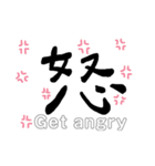 ザ・一文字（個別スタンプ：6）