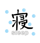 ザ・一文字（個別スタンプ：10）
