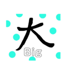ザ・一文字（個別スタンプ：12）