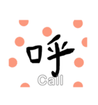 ザ・一文字（個別スタンプ：13）