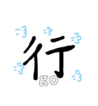 ザ・一文字（個別スタンプ：14）