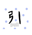 ザ・一文字（個別スタンプ：18）