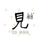 ザ・一文字（個別スタンプ：22）