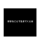 プロフェッショナル〜質問の流儀〜怪しい（個別スタンプ：6）