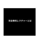 プロフェッショナル〜質問の流儀〜怪しい（個別スタンプ：7）