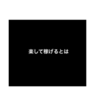 プロフェッショナル〜質問の流儀〜怪しい（個別スタンプ：13）