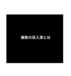 プロフェッショナル〜質問の流儀〜怪しい（個別スタンプ：18）