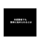 プロフェッショナル〜質問の流儀〜怪しい（個別スタンプ：21）