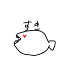 さかなの毎日スタンプ（個別スタンプ：10）