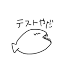 さかなの毎日スタンプ（個別スタンプ：14）