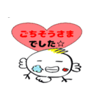 ”ぶっピーちゃん”毎日使えるスタンプ（個別スタンプ：13）