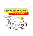 ”ぶっピーちゃん”毎日使えるスタンプ（個別スタンプ：14）