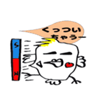 ”ぶっピーちゃん”毎日使えるスタンプ（個別スタンプ：32）