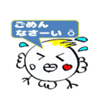 ”ぶっピーちゃん”毎日使えるスタンプ（個別スタンプ：35）
