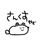 使いやすい謎の動物（個別スタンプ：1）