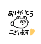 使いやすい謎の動物（個別スタンプ：3）
