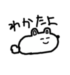使いやすい謎の動物（個別スタンプ：6）
