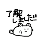 使いやすい謎の動物（個別スタンプ：7）