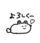 使いやすい謎の動物（個別スタンプ：8）
