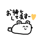 使いやすい謎の動物（個別スタンプ：10）