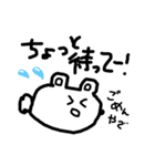 使いやすい謎の動物（個別スタンプ：11）