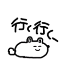 使いやすい謎の動物（個別スタンプ：12）