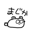 使いやすい謎の動物（個別スタンプ：13）