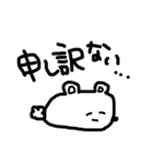 使いやすい謎の動物（個別スタンプ：16）