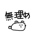 使いやすい謎の動物（個別スタンプ：17）