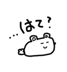使いやすい謎の動物（個別スタンプ：18）