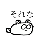 使いやすい謎の動物（個別スタンプ：21）