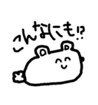 使いやすい謎の動物（個別スタンプ：22）