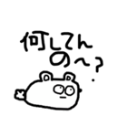 使いやすい謎の動物（個別スタンプ：24）