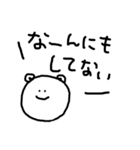 使いやすい謎の動物（個別スタンプ：25）