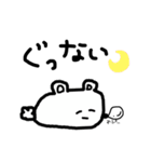 使いやすい謎の動物（個別スタンプ：27）