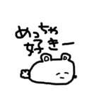 使いやすい謎の動物（個別スタンプ：28）