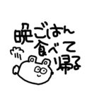 使いやすい謎の動物（個別スタンプ：29）
