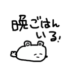 使いやすい謎の動物（個別スタンプ：30）