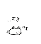 使いやすい謎の動物（個別スタンプ：31）