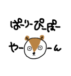 使いやすい謎の動物（個別スタンプ：32）
